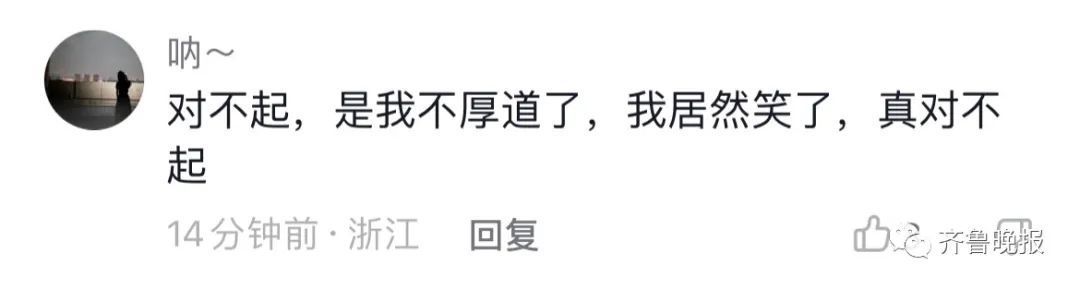 苏州一主持人流着鼻血淡定播新闻，当事人回应休闲区蓝鸢梦想 - Www.slyday.coM