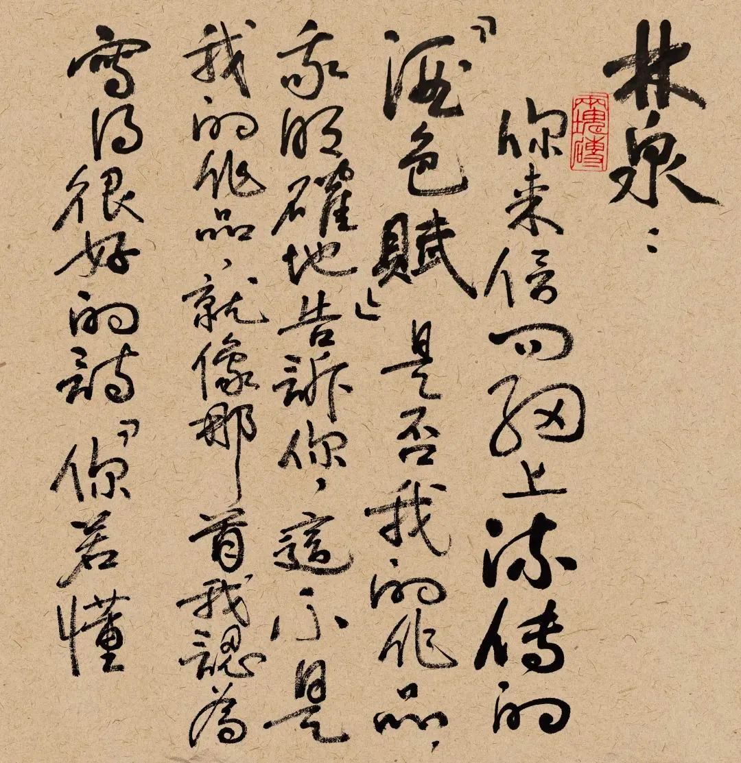 莫言在线打假 名人名言 我甚至收到假作品的400多元稿费 莫言 我 莫言说 新浪新闻