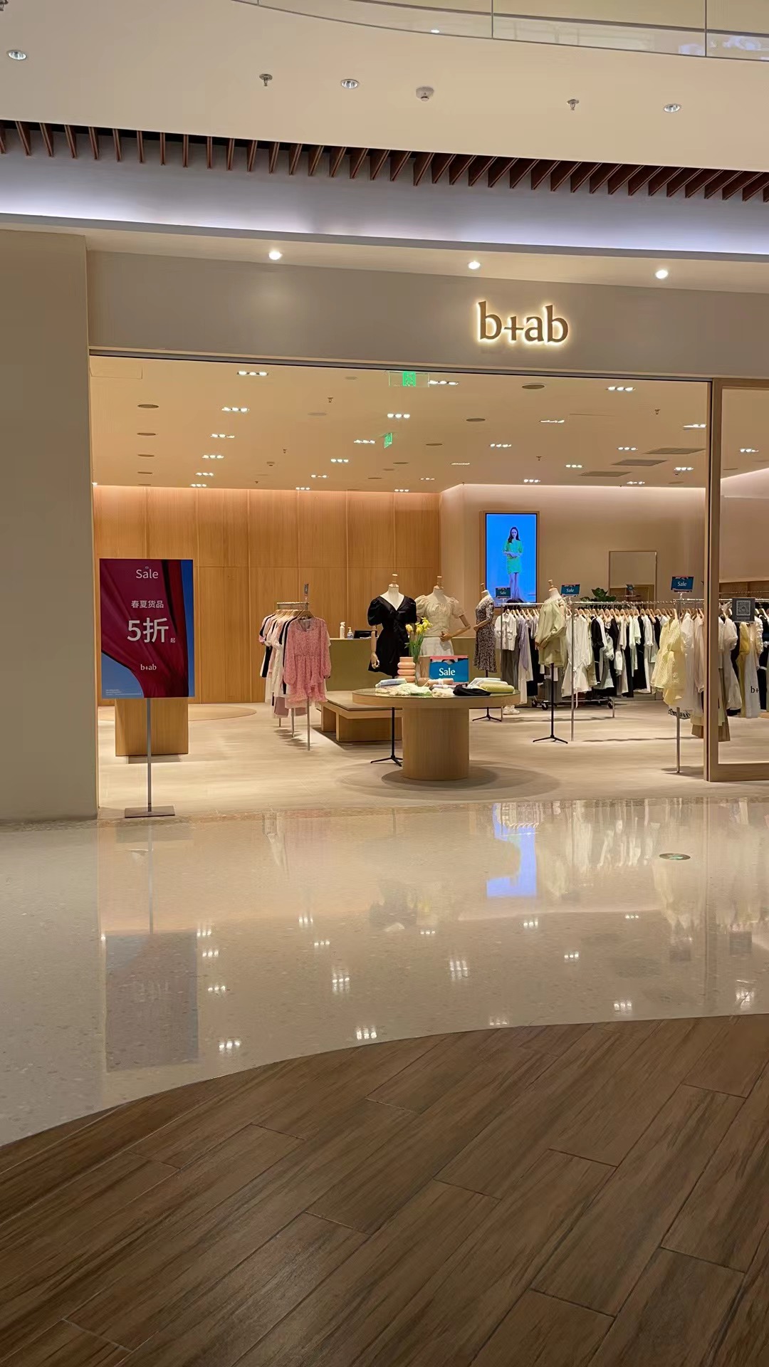 瑞虹宇宙太阳宫b+ab门店口摆放着扣头宣传海报