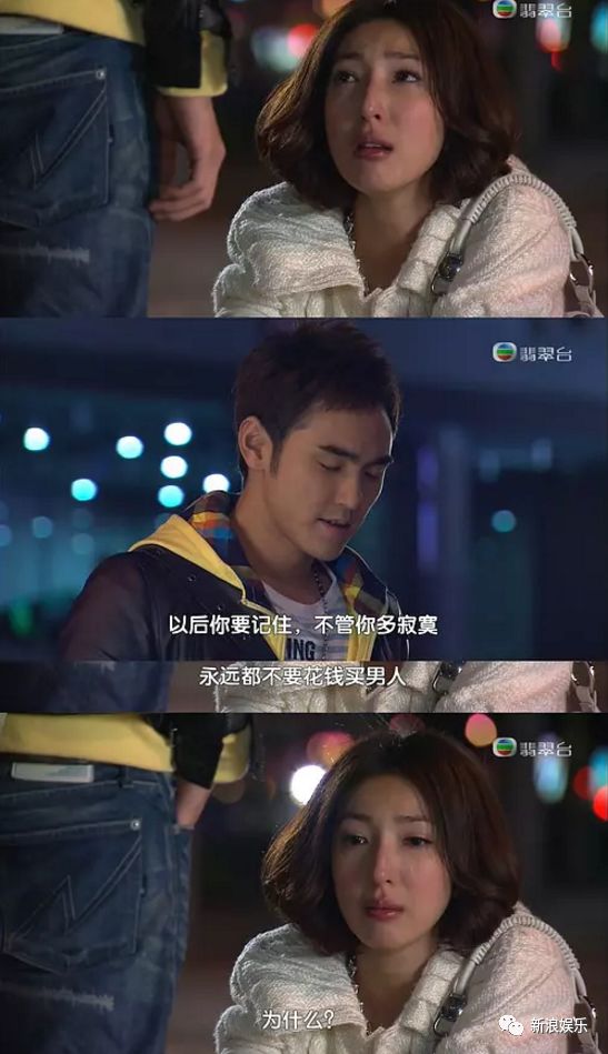 她和小8岁的弟弟在一起了然后呢