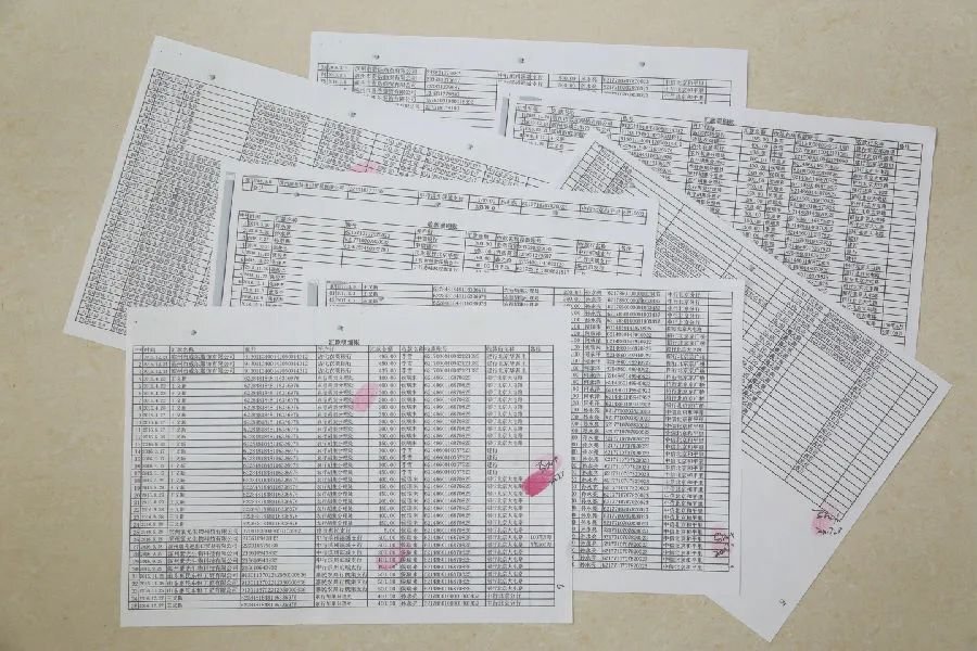 银行行长为送女儿上大学被骗26次，涉案金额高达3.5亿元！休闲区蓝鸢梦想 - Www.slyday.coM