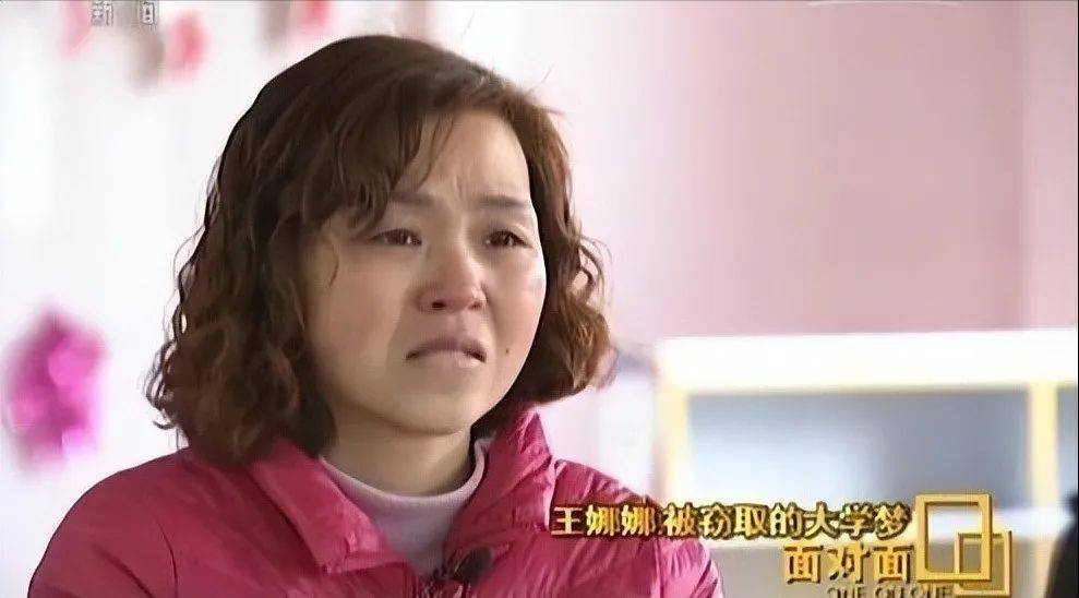 19年前，那个被“冒名顶替上大学”的河南女孩王娜娜，如今怎样了？休闲区蓝鸢梦想 - Www.slyday.coM