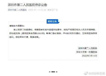 突发！珠海新增27例，一幼儿园暴发聚集性疫情，幼儿在园内过夜或是关键时间点，病毒属奥密克戎BA.5.1进化分支休闲区蓝鸢梦想 - Www.slyday.coM
