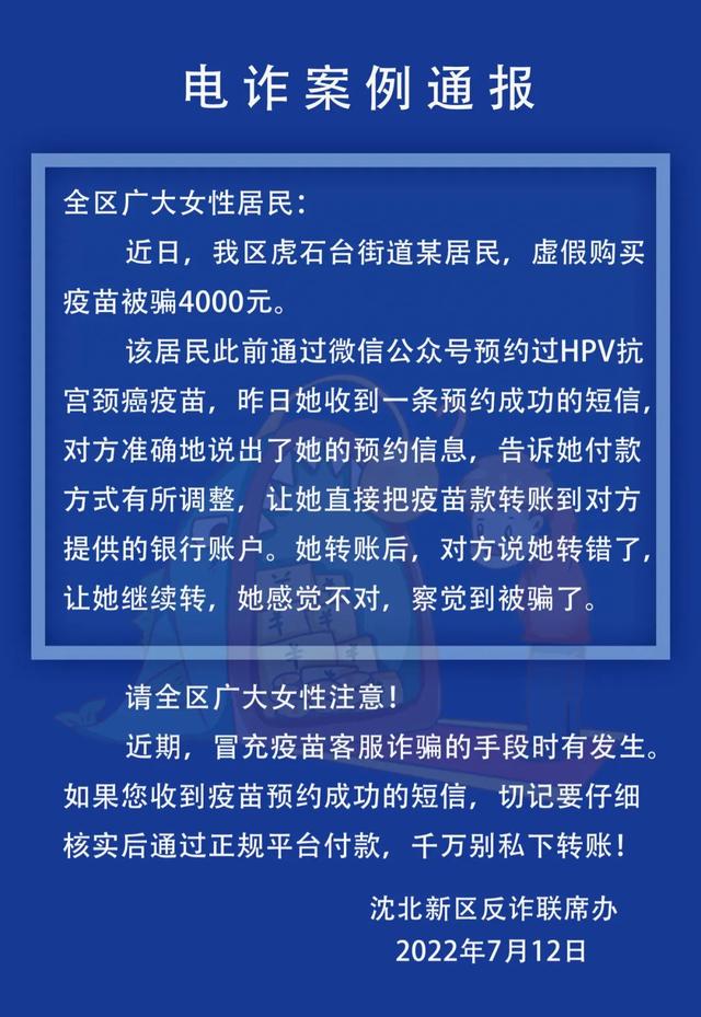 九价HPV疫苗预约休闲区蓝鸢梦想 - Www.slyday.coM