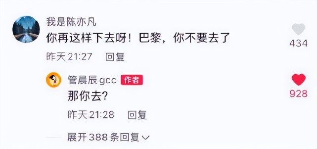 17岁奥运冠军恐退役！体操天才被保送浙大后，沉迷游戏身材也发福休闲区蓝鸢梦想 - Www.slyday.coM