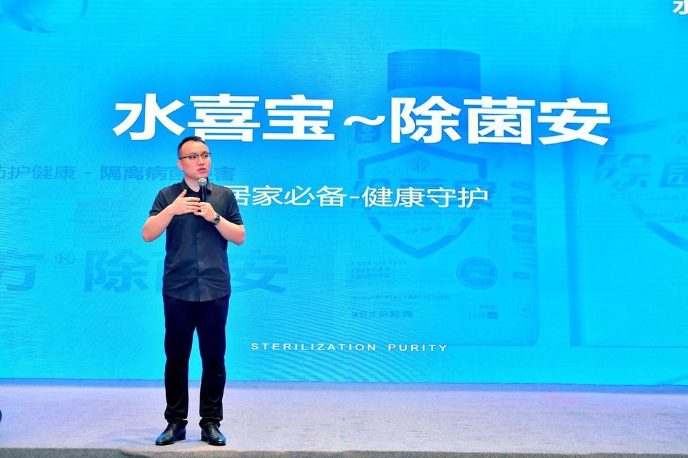 早11时,在邓燕董事长的带领下,水喜宝高层以及战略