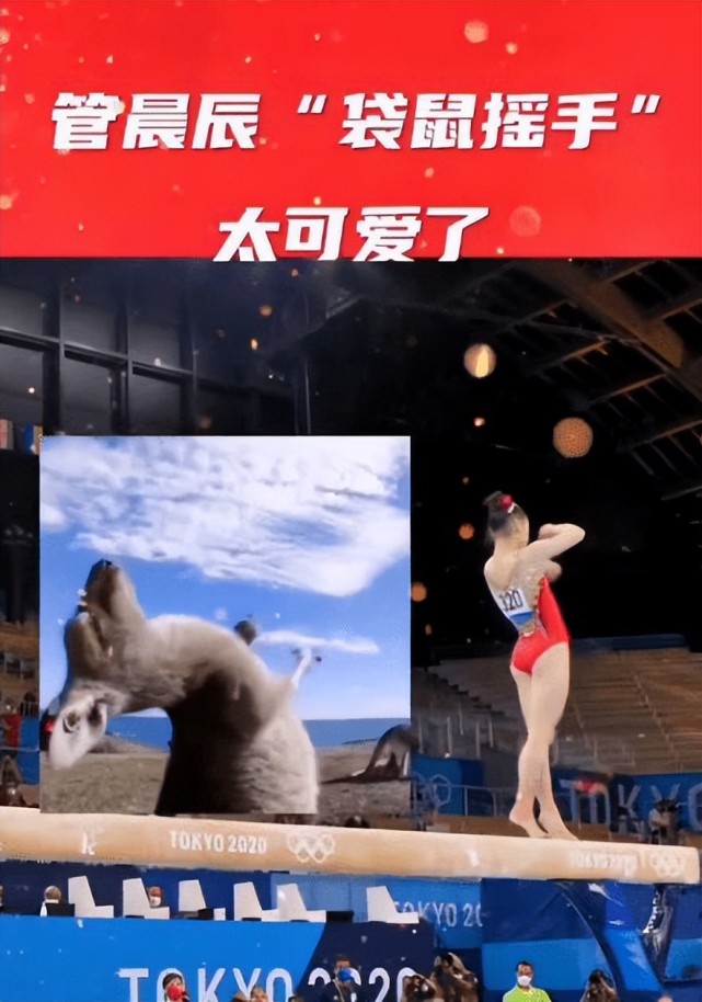 17岁奥运冠军恐退役！体操天才被保送浙大后，沉迷游戏身材也发福休闲区蓝鸢梦想 - Www.slyday.coM