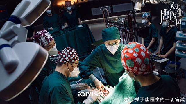 《关于唐医生的一切》剧照