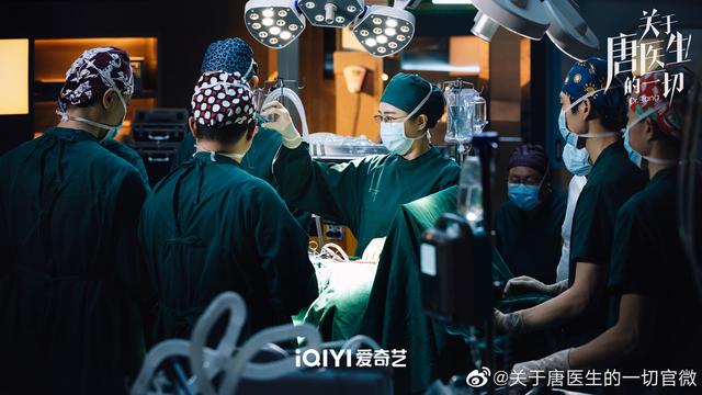 《关于唐医生的一切》剧照