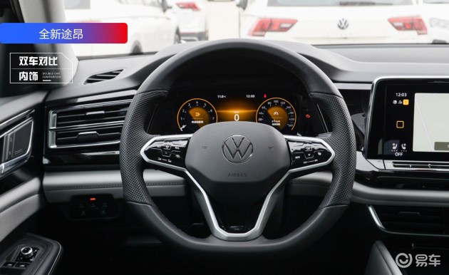上汽大众全新途昂VS蔚来ES7