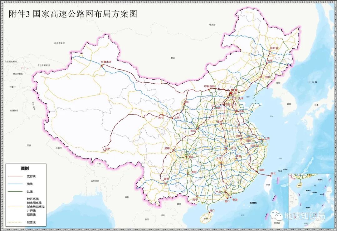 高速公路_新浪财经_新浪网