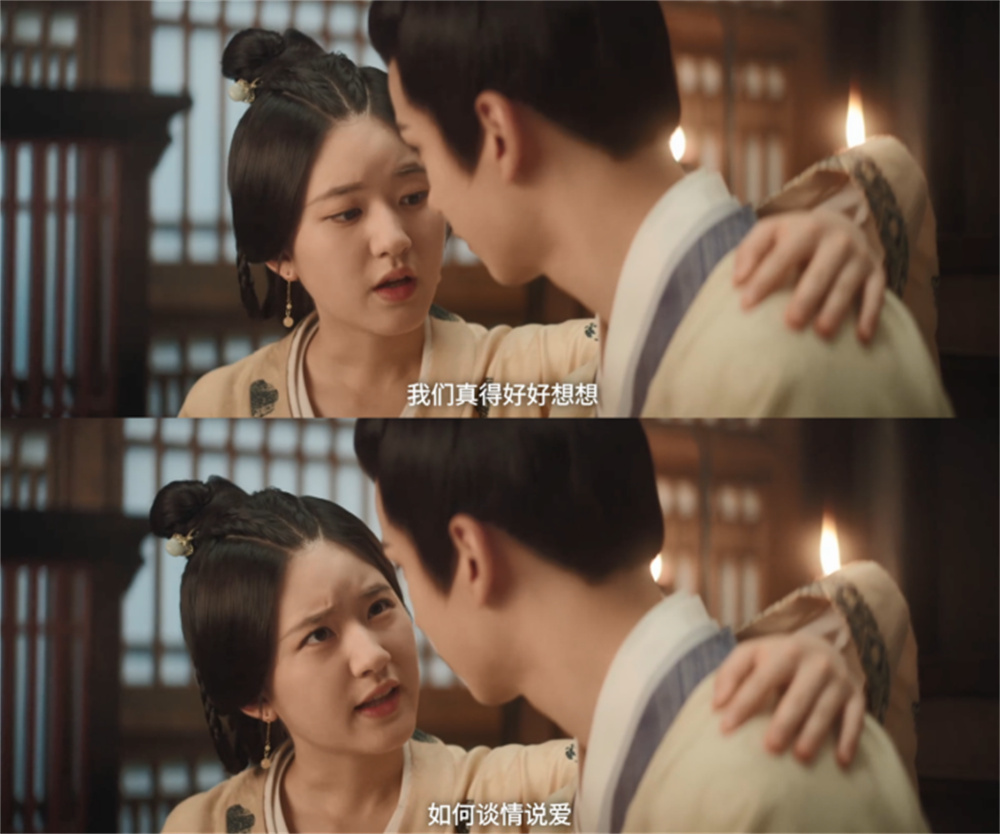 《星汉灿烂》：家宅爽逗，还是家国天下？休闲区蓝鸢梦想 - Www.slyday.coM