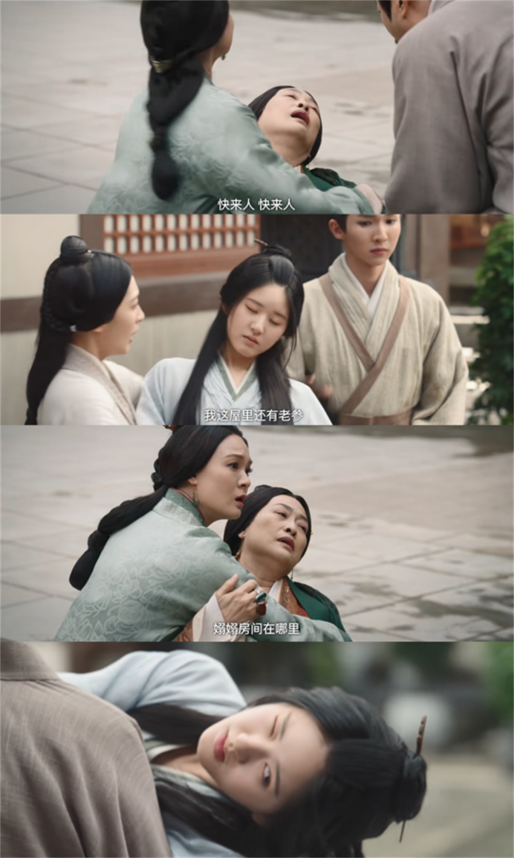 《星汉灿烂》：家宅爽逗，还是家国天下？休闲区蓝鸢梦想 - Www.slyday.coM