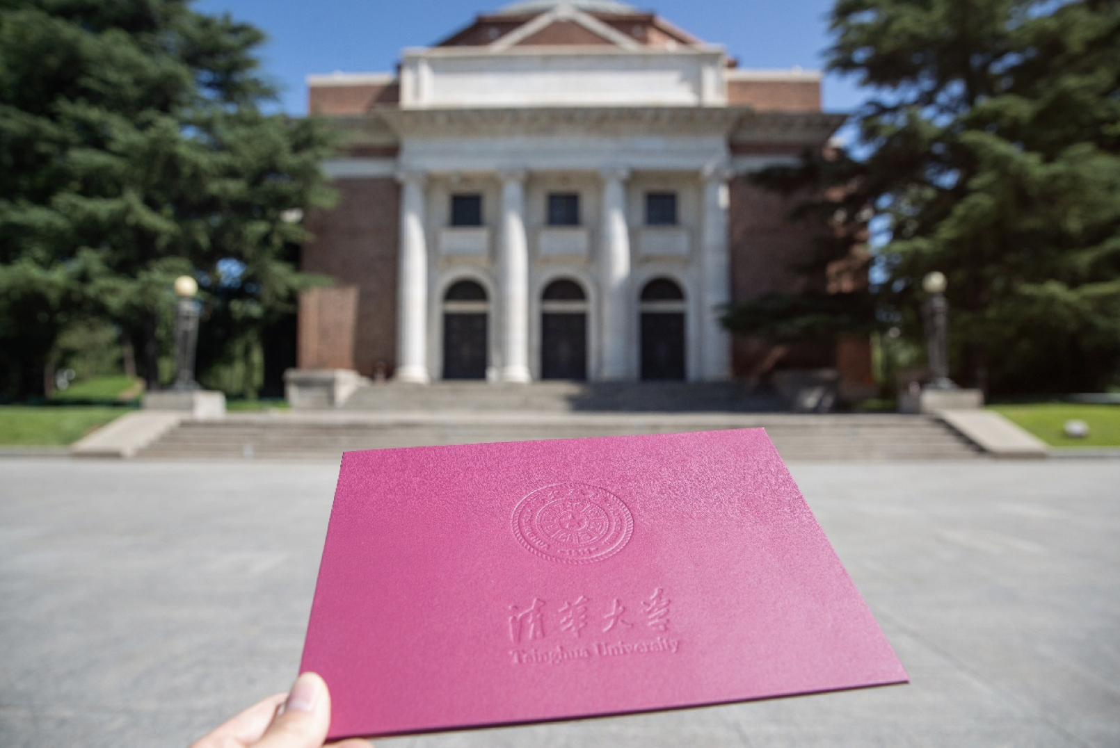 即日起,清华大学各省各批次的录取通知书将随录取进程陆续发出.