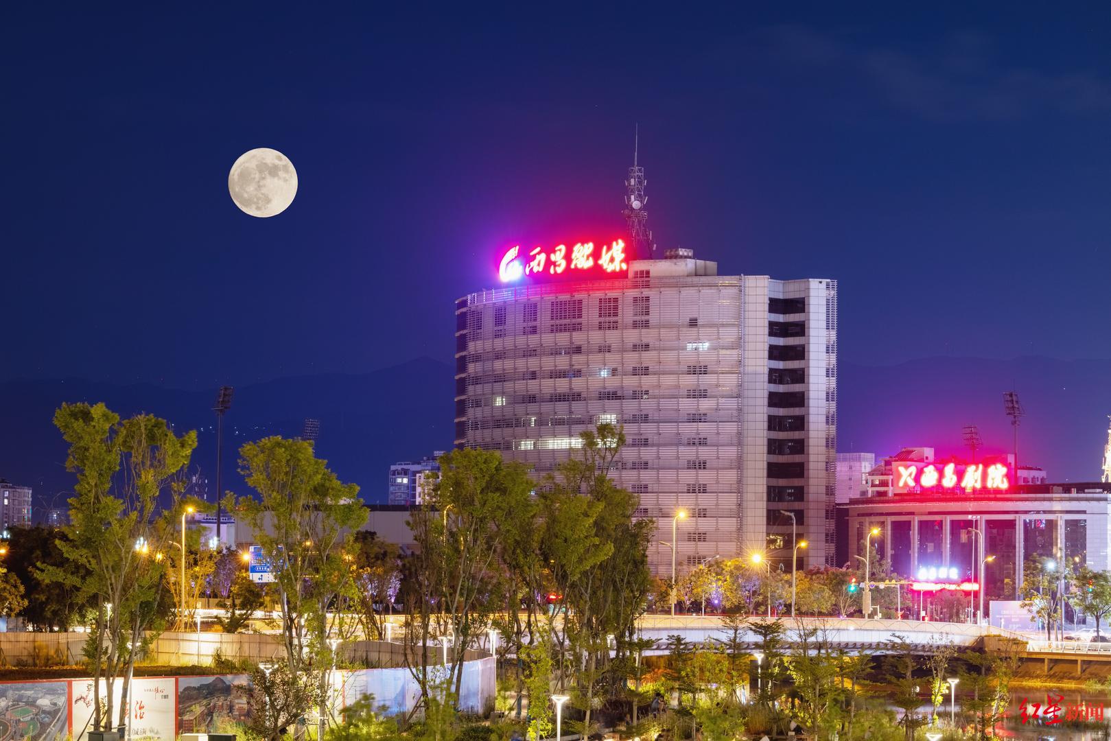 高清多图！“超级月亮”照亮月城西昌 又大又圆刷爆朋友圈休闲区蓝鸢梦想 - Www.slyday.coM