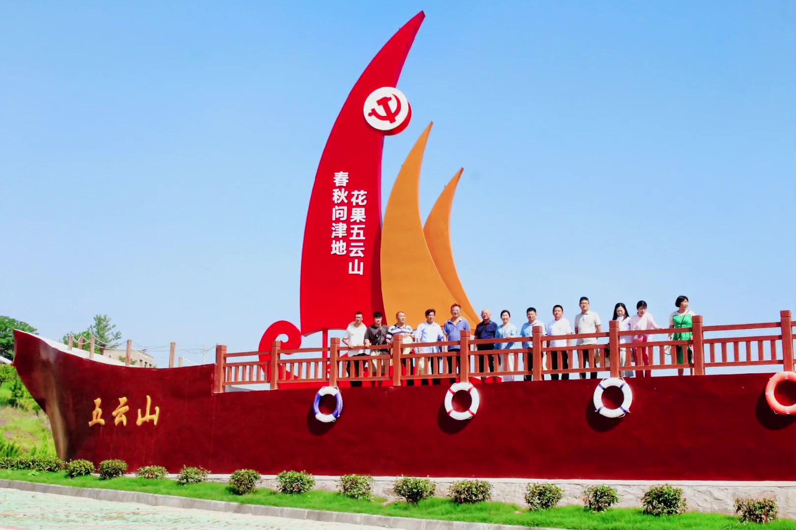 团风县淋山河镇五云山乡村振兴示范区越来越美了