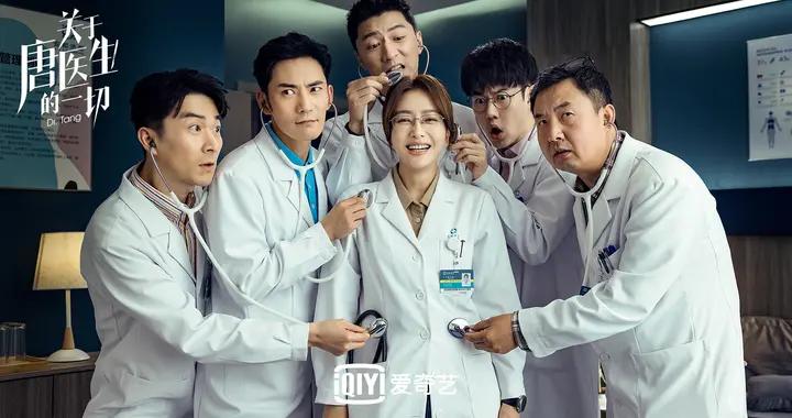 专访｜编剧王子：医疗剧创作的“门槛”，难以避免