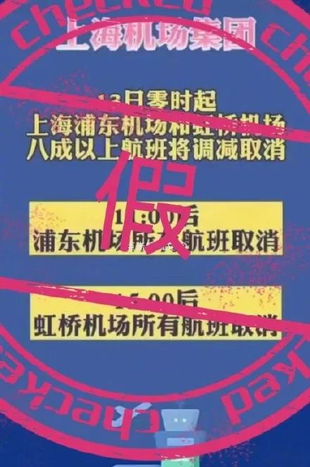 早新闻∣明确了！张家口继续提高！发现82例阳性！此地临时管控！警惕！已致多人死亡！休闲区蓝鸢梦想 - Www.slyday.coM