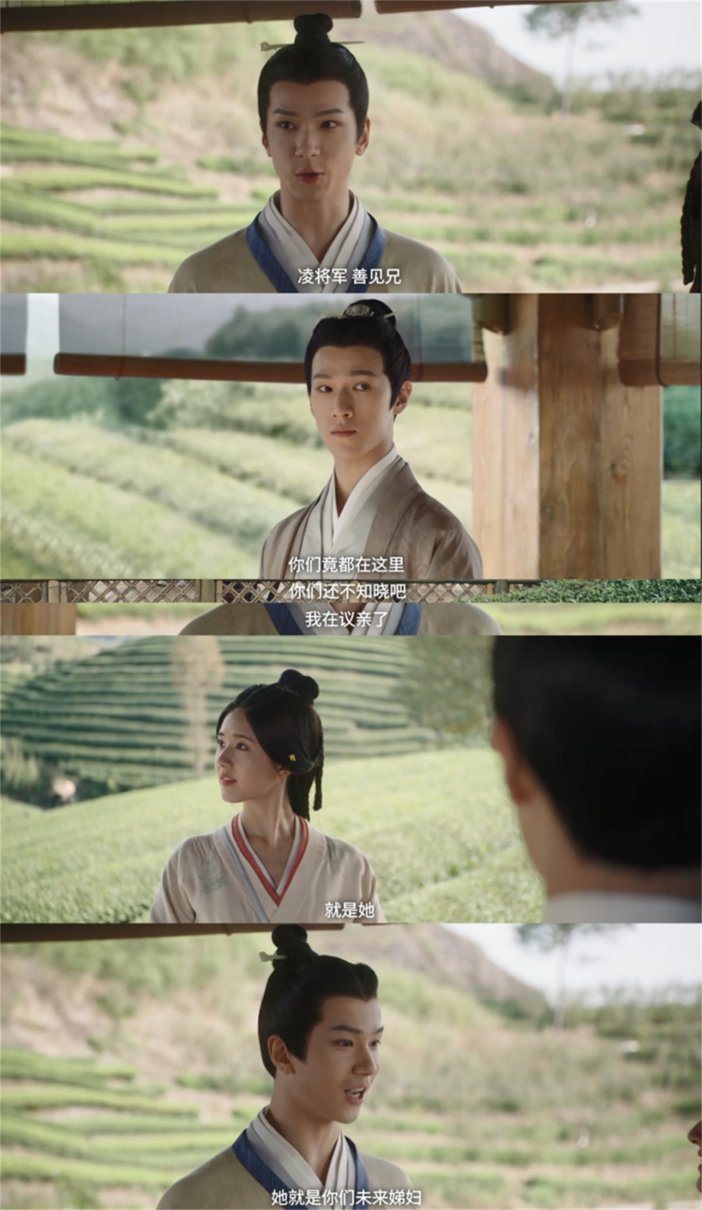 《星汉灿烂》：家宅爽逗，还是家国天下？休闲区蓝鸢梦想 - Www.slyday.coM