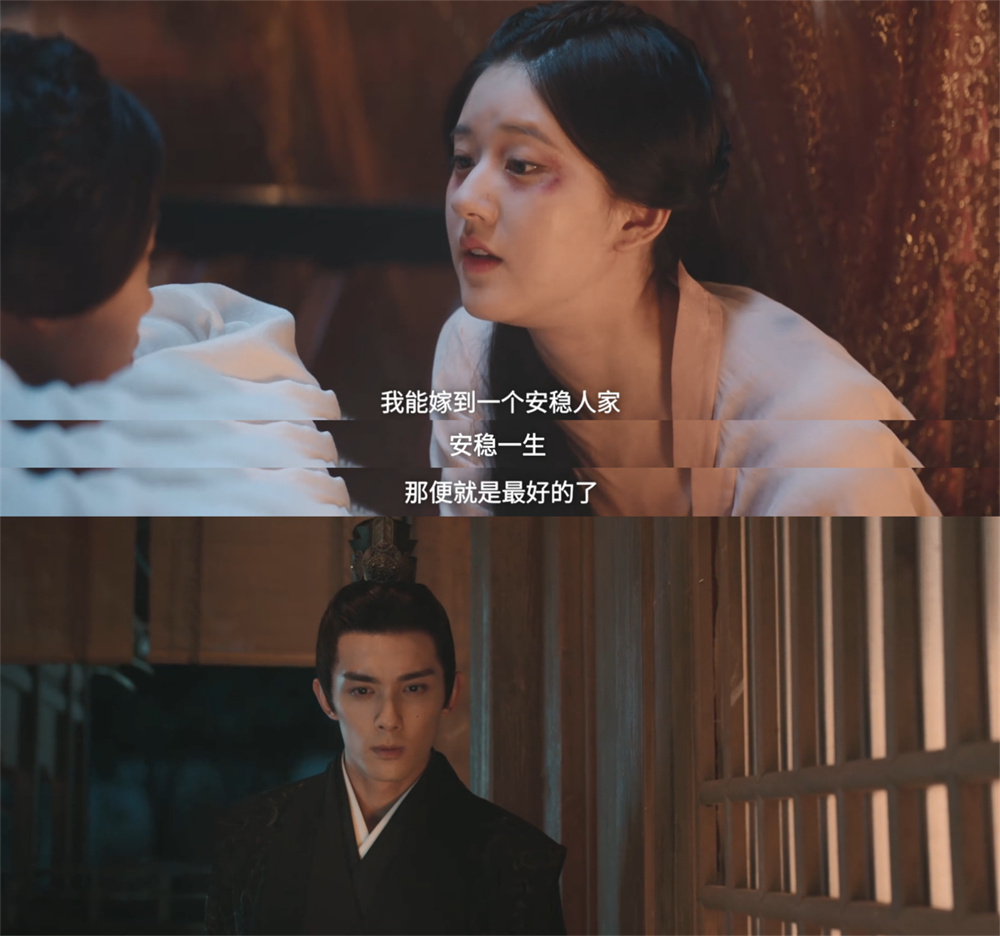 《星汉灿烂》：家宅爽逗，还是家国天下？休闲区蓝鸢梦想 - Www.slyday.coM