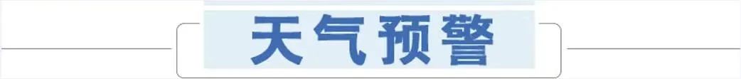 早新闻∣明确了！张家口继续提高！发现82例阳性！此地临时管控！警惕！已致多人死亡！休闲区蓝鸢梦想 - Www.slyday.coM