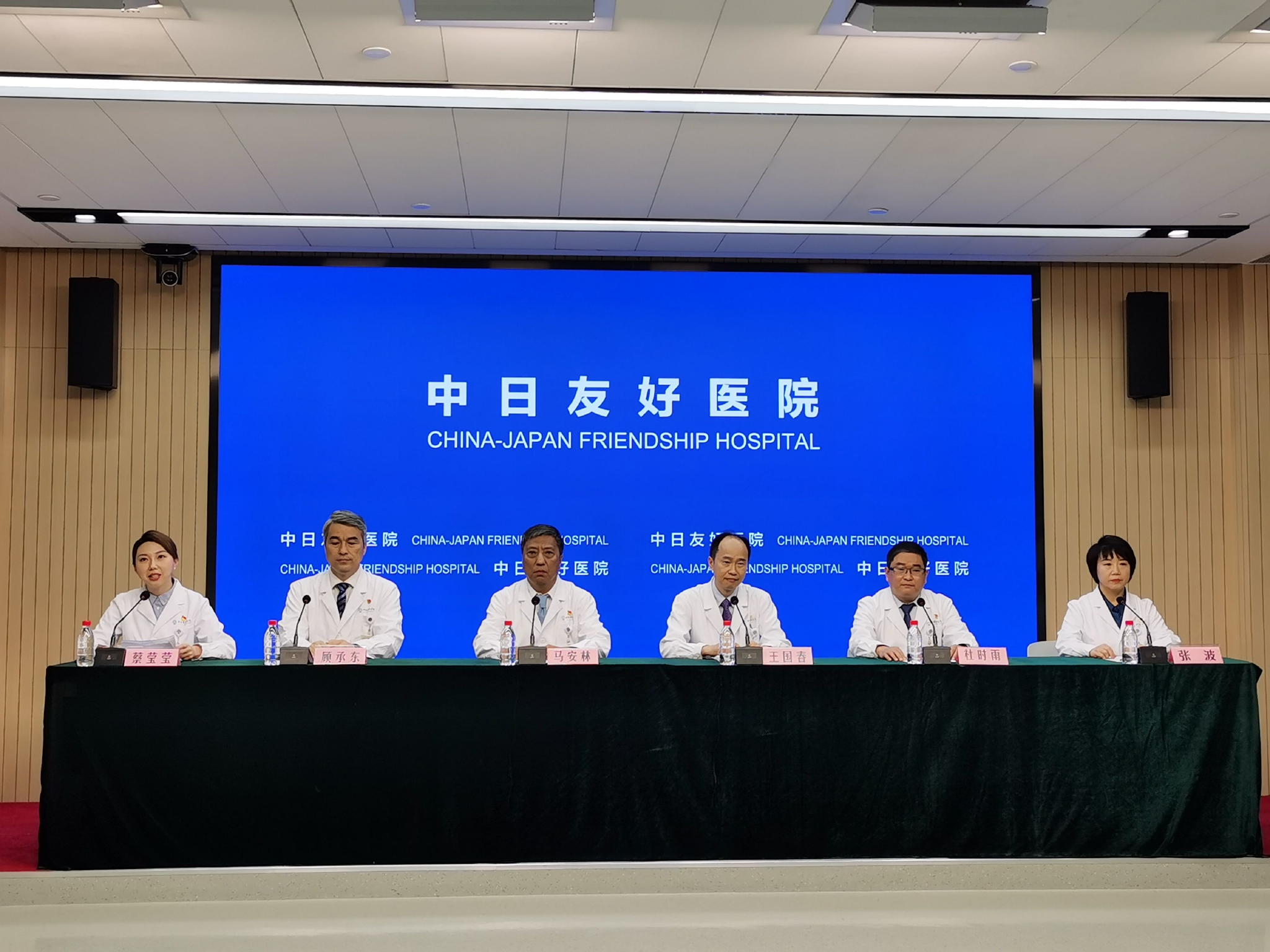 包含中日友好医院代挂专家号服务-解决您的疑难问题的词条