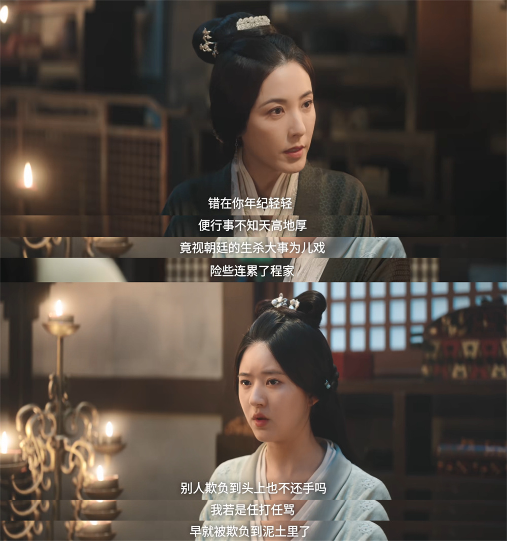 《星汉灿烂》：家宅爽逗，还是家国天下？休闲区蓝鸢梦想 - Www.slyday.coM