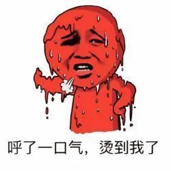 “热得要命”！男子出意外被撞断6根肋骨，也咬牙坚持跑去树荫处躺下...休闲区蓝鸢梦想 - Www.slyday.coM