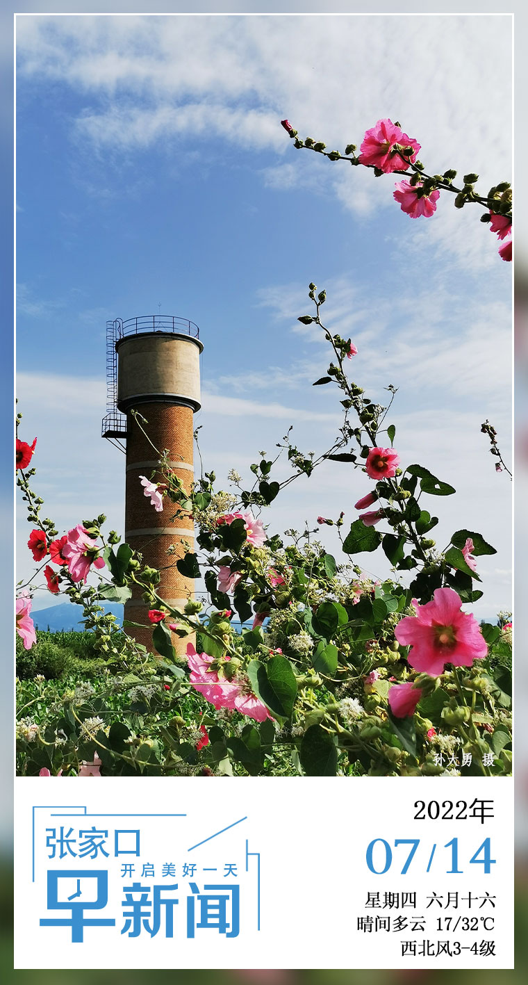 早新闻∣明确了！张家口继续提高！发现82例阳性！此地临时管控！警惕！已致多人死亡！休闲区蓝鸢梦想 - Www.slyday.coM