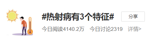 【提醒】警惕！多地出现病例！这个病死亡率最高可达80%休闲区蓝鸢梦想 - Www.slyday.coM