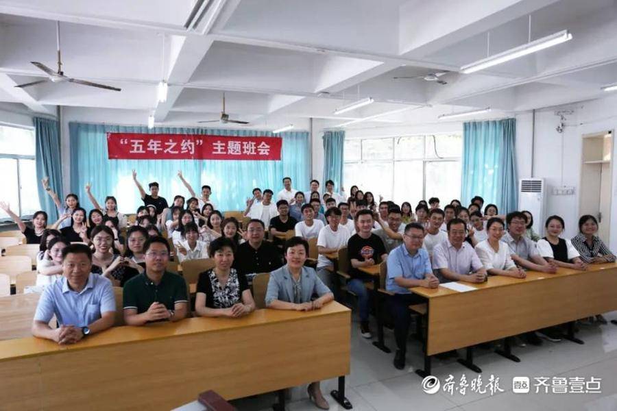特殊的毕业礼，山东中医药大学57名学生收到5年前写给自己的信休闲区蓝鸢梦想 - Www.slyday.coM