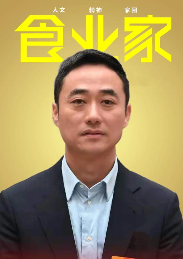 卫龙辣条刘卫平靠辣条成漯河首富和弟弟有福同享