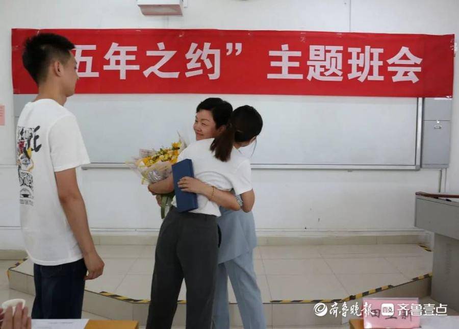 特殊的毕业礼，山东中医药大学57名学生收到5年前写给自己的信休闲区蓝鸢梦想 - Www.slyday.coM