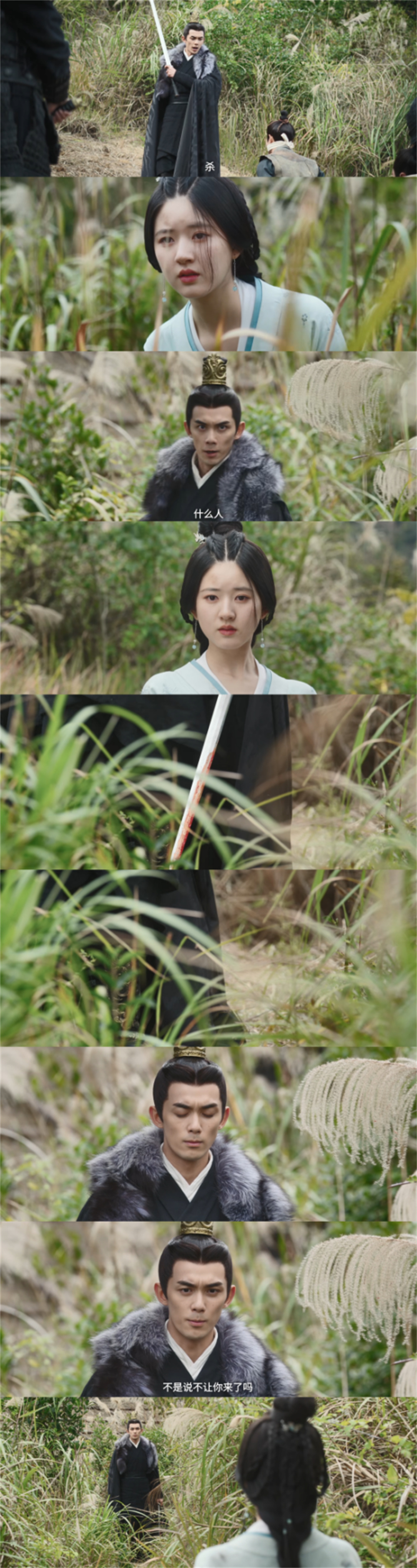 《星汉灿烂》：家宅爽逗，还是家国天下？休闲区蓝鸢梦想 - Www.slyday.coM