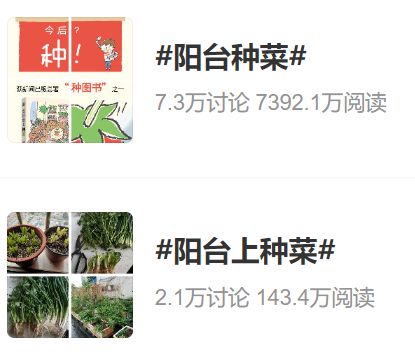 (截图来自新浪微博,截至2022.6.20)