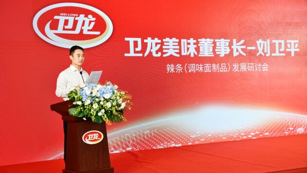 调味面制品行业标准发布卫龙集团引领辣条升级