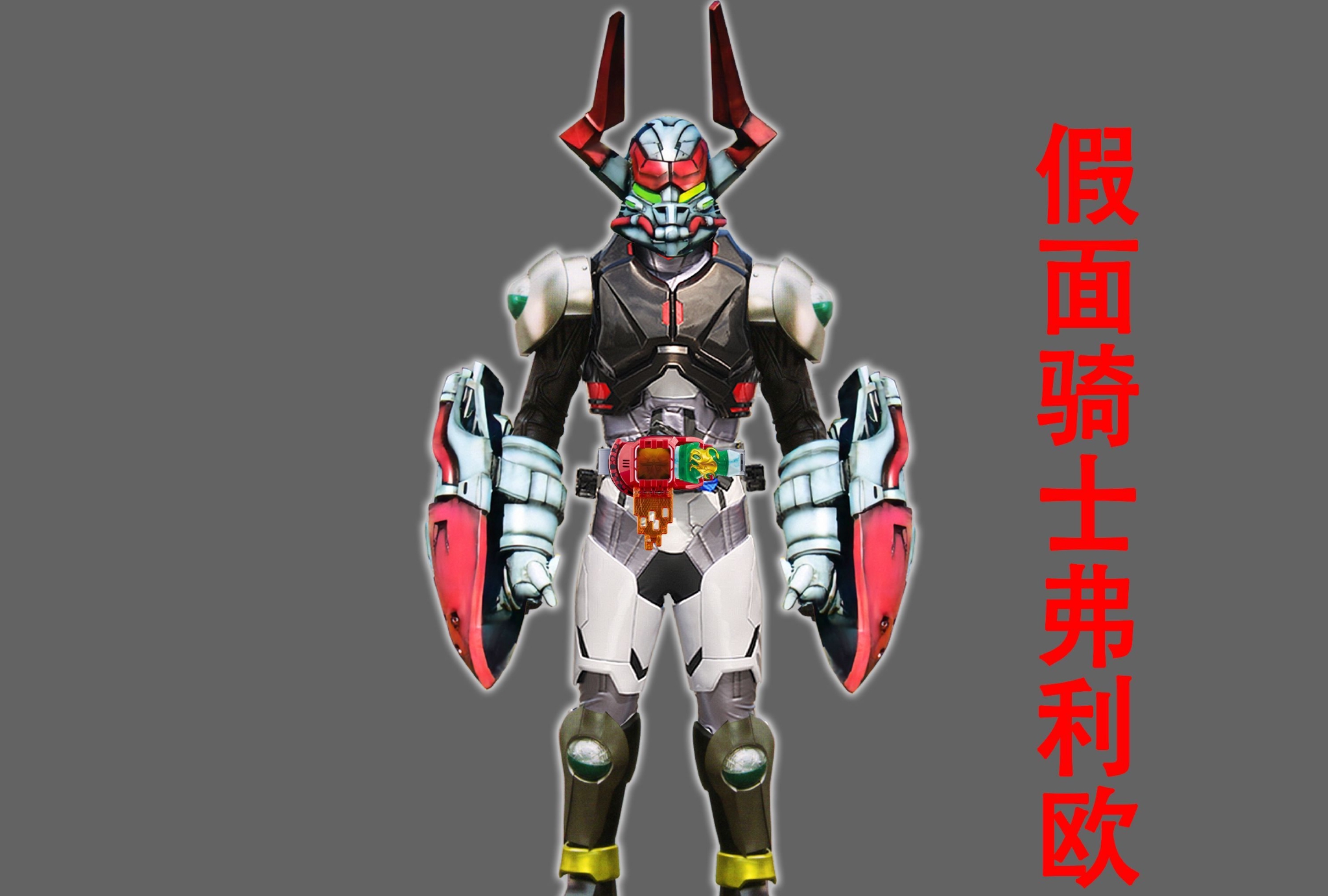 假面骑士:7个拼凑形态,帝骑融合五大骑士,波塞冬使用21个硬币__财经
