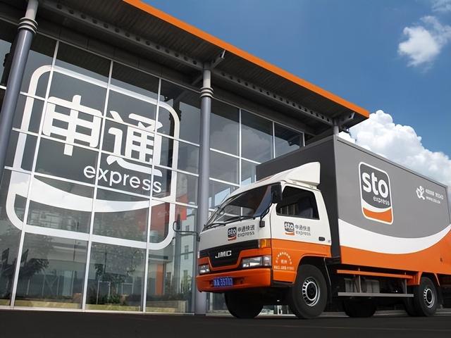 申通快递:上半年预盈1.7亿元-2亿元,同比扭亏__财经头条