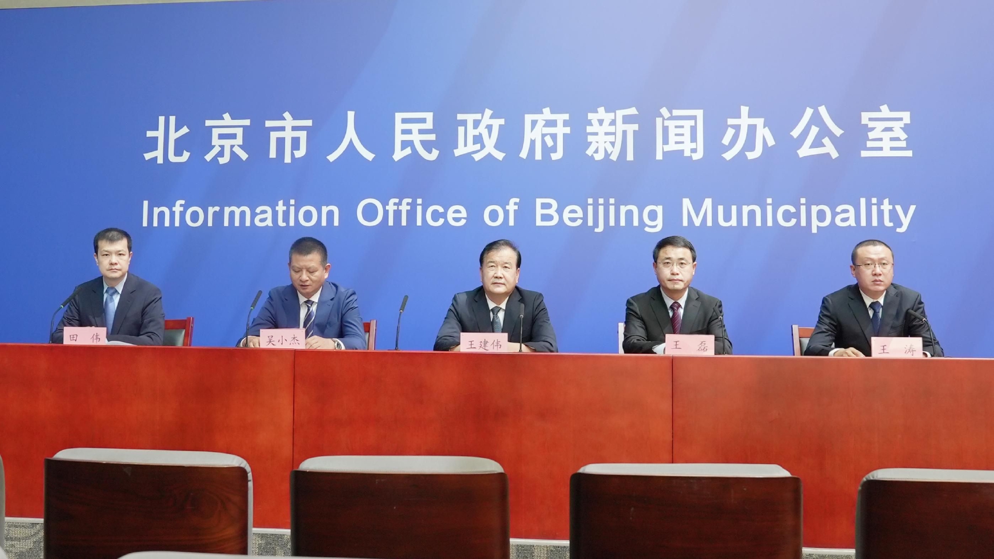 工信部王建伟我国数字经济规模超45万亿元稳居世界第二