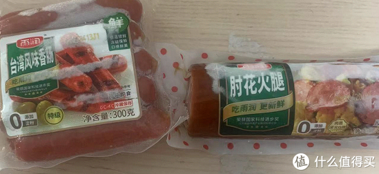 消费降级也要擦亮双眼，躲过了雪糕刺客，那线上的食品边角料呢？省钱宝藏还是智商税？休闲区蓝鸢梦想 - Www.slyday.coM