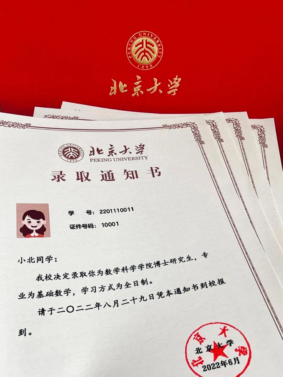 年、月、日、时、分、秒、毫秒！独一无二的“北京时间”戳，来了！