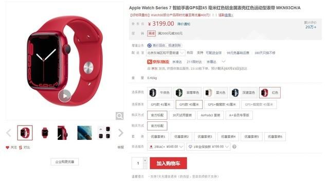 无论有没有教育优惠 这三款苹果产品学推荐生党入手休闲区蓝鸢梦想 - Www.slyday.coM