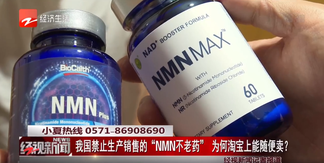 花15000元从天猫网购"不老药" 专家说不如多吃西兰花_电商快报