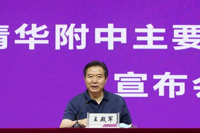 人士发起的个人系公募基金公司,发起股东为王国斌,任莉,姜荷泽,李云亮