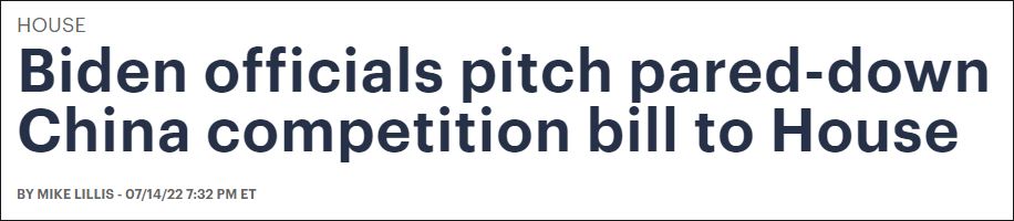 《國會山報》14日報道截圖