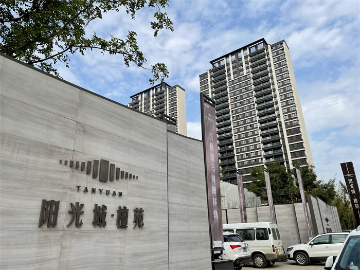 阳光城檀苑实景,乐居新媒体苏州站摄于2021年11月8日特别声明:以上