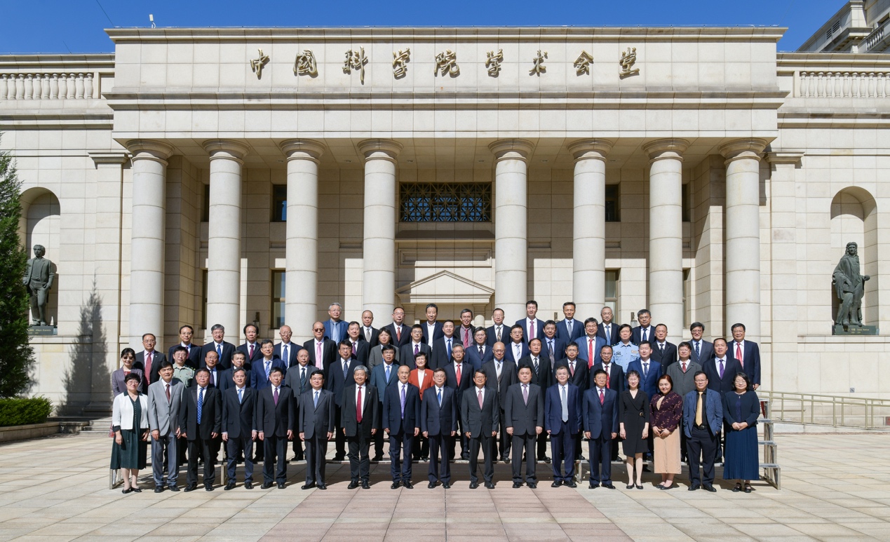中科院举行2021年新当选院士颁证仪式|中国科学院_新浪财经_新浪网