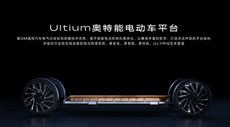 雪佛兰专注奥特能平台产品 Bolt系列车型或停产