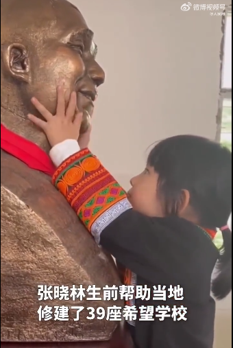 3岁女儿一眼认出爸爸石像含泪拥抱，网友：眼神让人心疼......休闲区蓝鸢梦想 - Www.slyday.coM