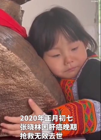 3岁女儿一眼认出爸爸石像含泪拥抱，网友：眼神让人心疼......休闲区蓝鸢梦想 - Www.slyday.coM